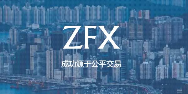 ZFX山海证券官网